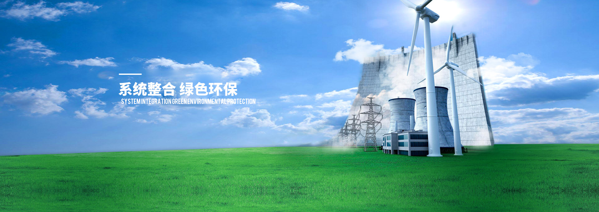 湖南長重機(jī)器股份有限公司